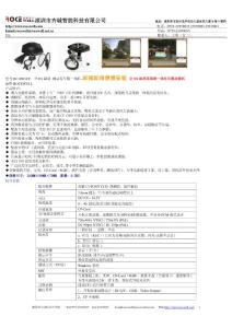 全D1画质车载一体录像机（CF）