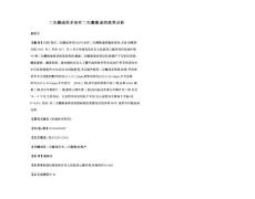 二尖瓣成形术治疗二尖瓣脱垂的效果分析