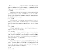 肺栓塞课件