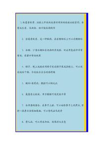 不被多數(shù)人知道但卻超好的東西