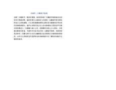 风湿性二尖瓣狭窄鉴别