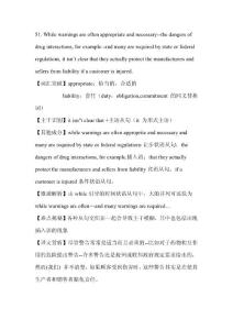 考研英語長難句51--55