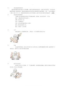 新生儿臂丛神经损伤家庭康复训练的要点