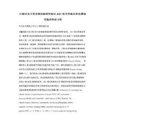 以痴呆为主要表现的麻痹性痴呆、HIV相关性痴呆和克-雅病的临床特征分析