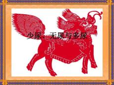 诊断学---少尿、无尿与多尿课件