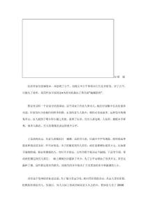 要公平還是效率