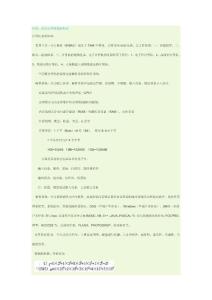 20070901193626160.1449