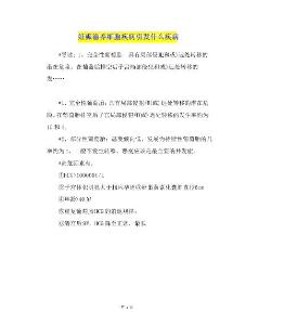 妊娠滋养细胞疾病引发什么疾病