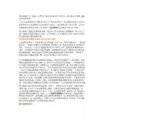 儿童异位性皮炎护理应注意哪些