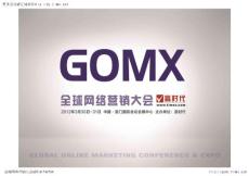 徐俊 2011域名交易行業(yè)數(shù)據(jù)分析