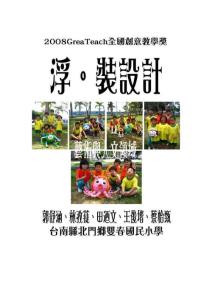 藝術(shù)與人文