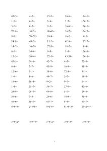 二年级数学口算练习题
