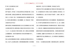 宝宝干咳厉害