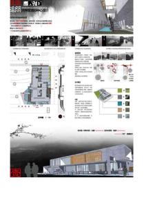 建筑专业学生作业-大学生活动中心1