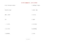 去老年疣偏方