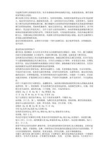慢性淋巴结炎无痛