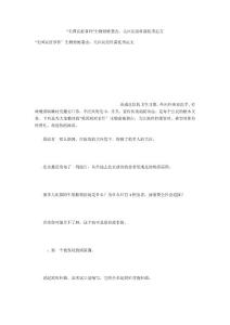 “美国炭疽事件”生物恐怖袭击，关注炭疽杆菌优秀范文