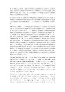 软膜天花软膜天花吊顶的施工方法