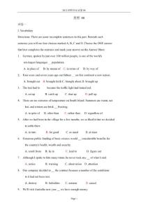 2012中石油職稱英語考試試題和參考答案(試卷08)