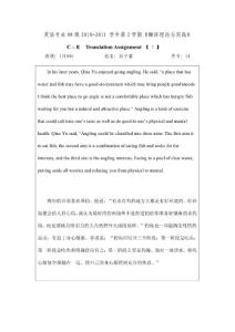 晚年的乔羽喜欢垂钓的翻译