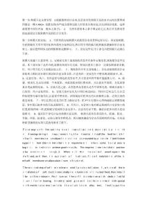 软膜天花软膜天花吊顶的施工方法