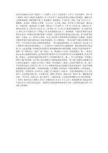職業(yè)生涯規(guī)劃與管理（10052）