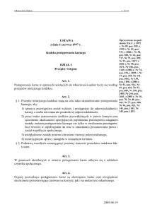 波蘭刑事訴訟法典 Criminal Procedure Code of the Republic Poland