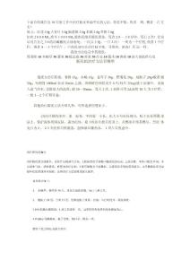 治疗趾疣和扁平疣的方法