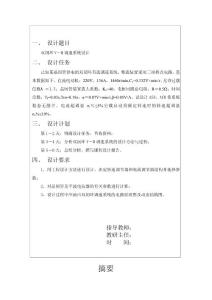 網上要的改過的