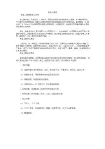 新生儿窒息