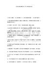 头疼时发朋友圈的短句 自己头疼的说说心情