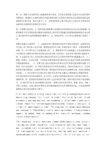 软膜天花软膜天花吊顶的施工方法