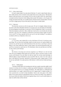 初中英语作文范文