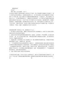 員工服務(wù)意識