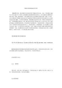 颈淋巴结结核临床诊治分析