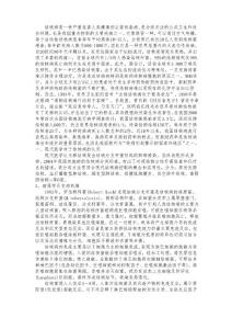 肺结核概述