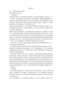 肺结核症状