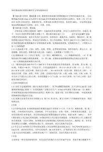 母疣基底部注射聚肌胞治疗寻常疣临床研究