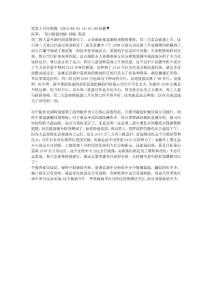 財賦老師操盤策略(2012-4-26)