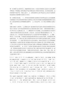 软膜天花软膜天花吊顶的施工方法
