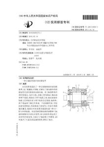 一种主轴部件的冷却润滑装置