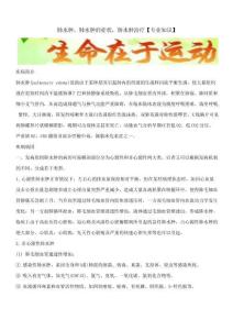肺水肿,肺水肿的症状,肺水肿治疗