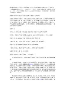 纯棉纱和全棉纱 只是称呼不一样 其实棉纱大体分5个档次