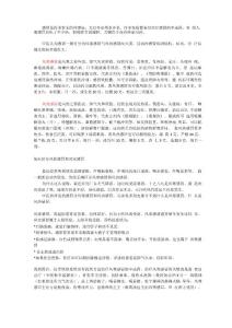 风热感冒与风寒感冒