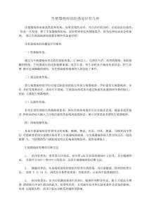 生殖器疱疹的传播途径有几种