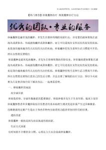 【热门推荐】卵巢囊肿治疗,卵巢囊肿治疗方法