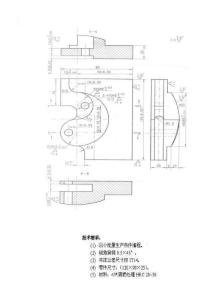 全国数控大赛铣床操作题图纸