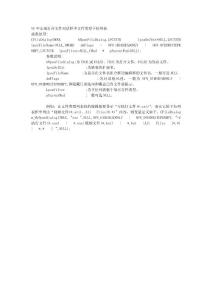 MFC之打开文件对话框