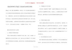强迫症影响生活起居强迫症的表现及预防
