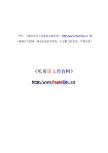 基于神經(jīng)網(wǎng)絡的工程陶瓷的預測仿真系統(tǒng)